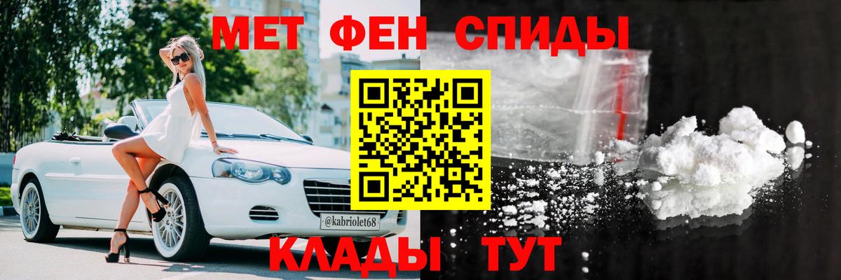 АМФ 98%  Вход с VPN  Лесосибирск 