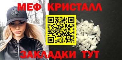 мефедрон Камышлов