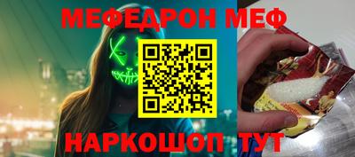 каннабис Канаш