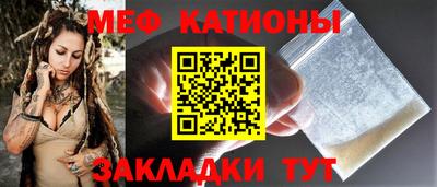 мефедрон Камышлов