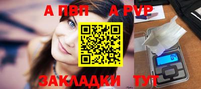 мефедрон Камышлов