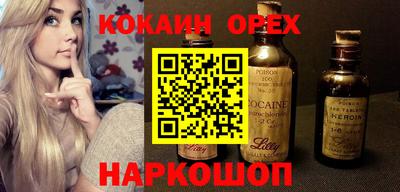 мефедрон Камышлов