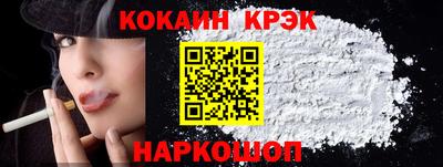 каннабис Канаш