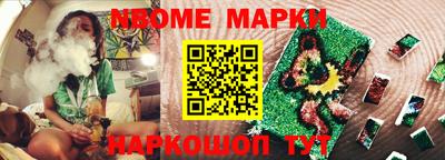 каннабис Канаш