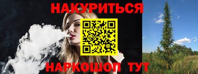мефедрон Камышлов
