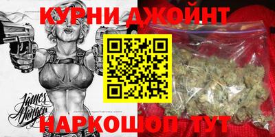 каннабис Канаш