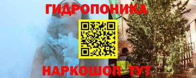 каннабис Канаш