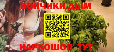 каннабис Канаш