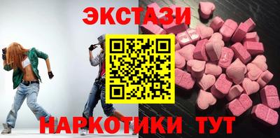 мефедрон Камышлов