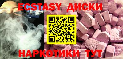 мефедрон Камышлов