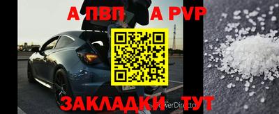кокс Кандалакша