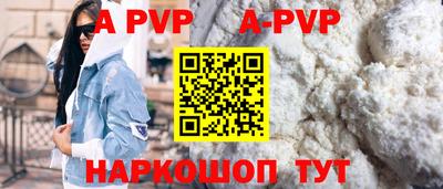 каннабис Канаш