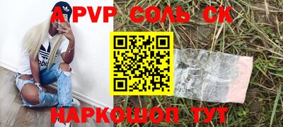 мефедрон Камышлов