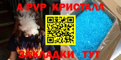 мефедрон Камышлов