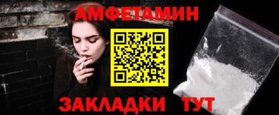 мефедрон Камышлов