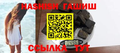 каннабис Канаш