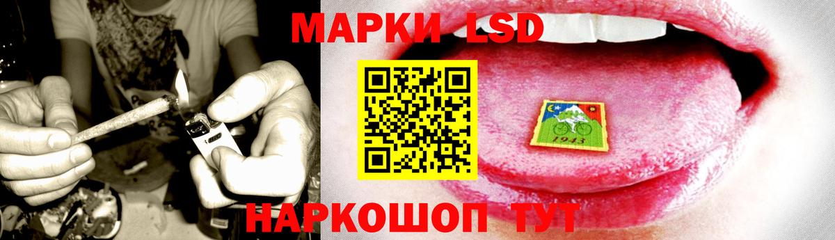 ЛСД экстази кислота  LSD-25 экстази кислота  Лесосибирск  LSD-25 экстази  Вход с VPN 