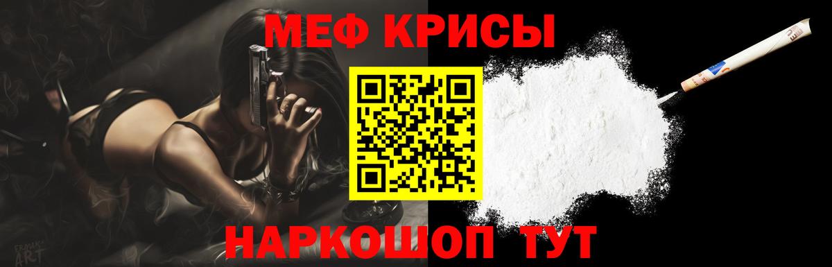 МЕФ 4 MMC  МЯУ-МЯУ  Лесосибирск  Вход с VPN 