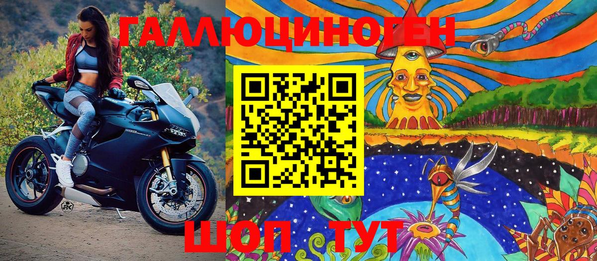Галлюциногенные грибы GOLDEN TEACHER Лесосибирск