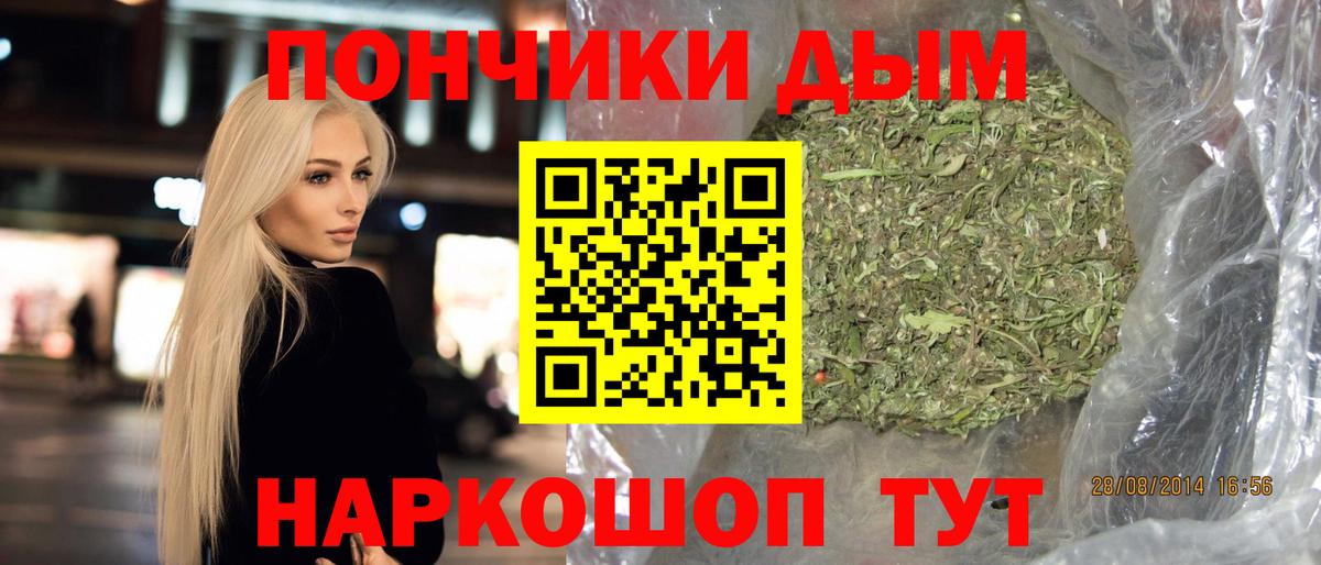МАРИХУАНА AK-47  Марихуана семена  Лесосибирск  Вход с VPN 